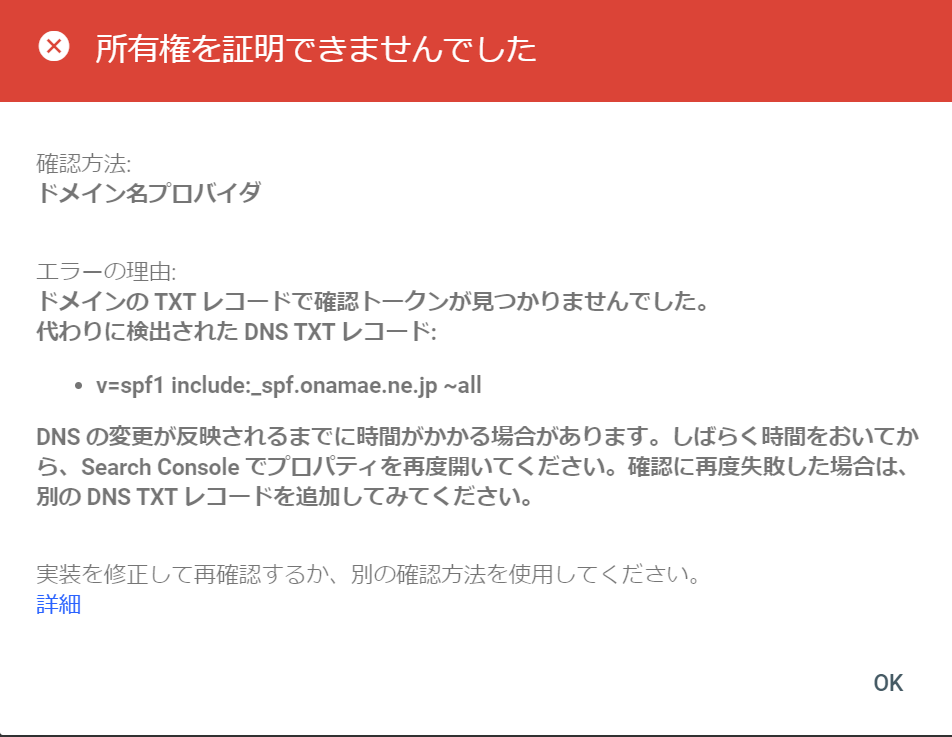 @プロフィール要確認 Eightに登録していないのに認証メールが届きました – Eight ヘルプ